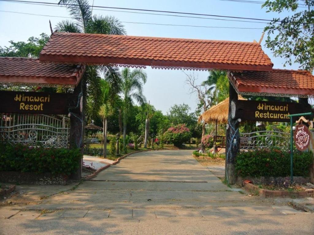 Himawari Restaurant And Cottage Ban Nong Hin  Exterior foto